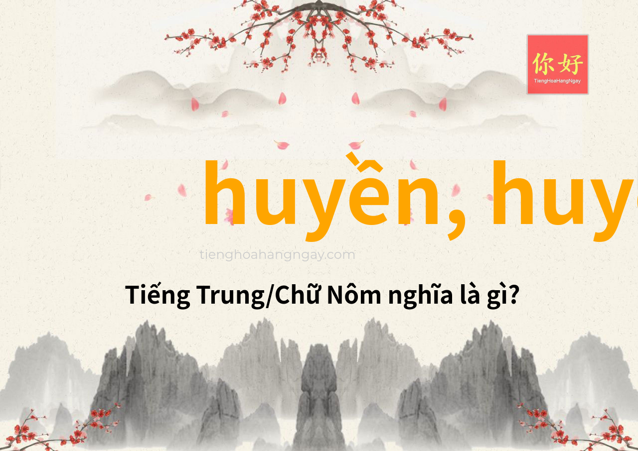 huyền, huyện tiếng Trung là gì?